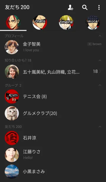 [LINE着せ替え] デジ×菓子 TxDxCxJ編の画像2