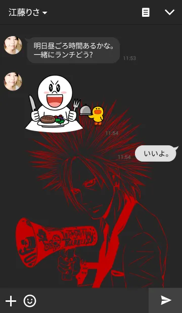 [LINE着せ替え] デジ×菓子 TxDxCxJ編の画像3