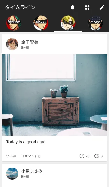 [LINE着せ替え] デジ×菓子 TxDxCxJ編の画像4