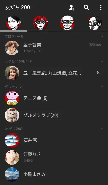 [LINE着せ替え] デジ×菓子 Dagashikashi編の画像2