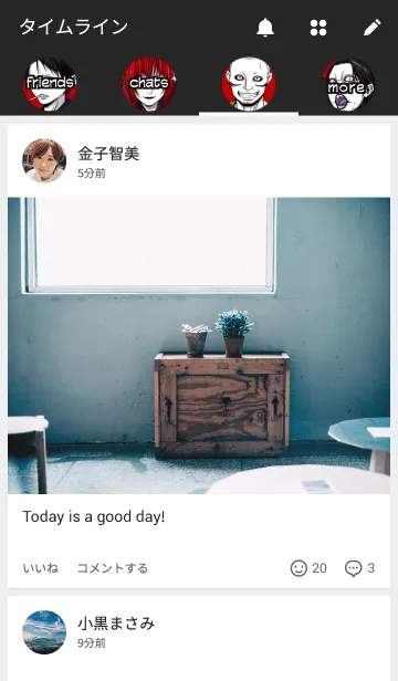 [LINE着せ替え] デジ×菓子 Dagashikashi編の画像4