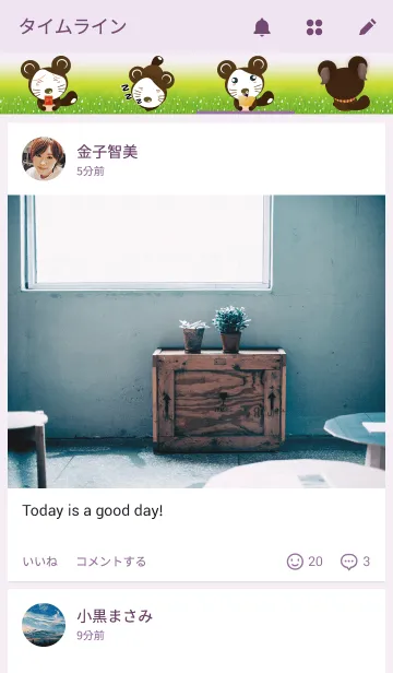 [LINE着せ替え] Mouse daysの画像4