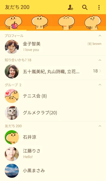 [LINE着せ替え] さてまろの画像2