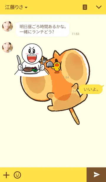 [LINE着せ替え] さてまろの画像3