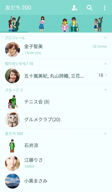 [LINE着せ替え] Joe and Marieの画像2