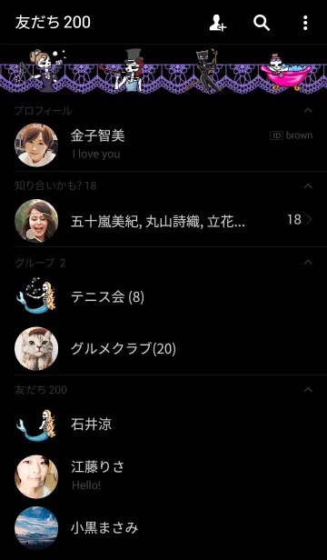 [LINE着せ替え] レディスカルの画像2