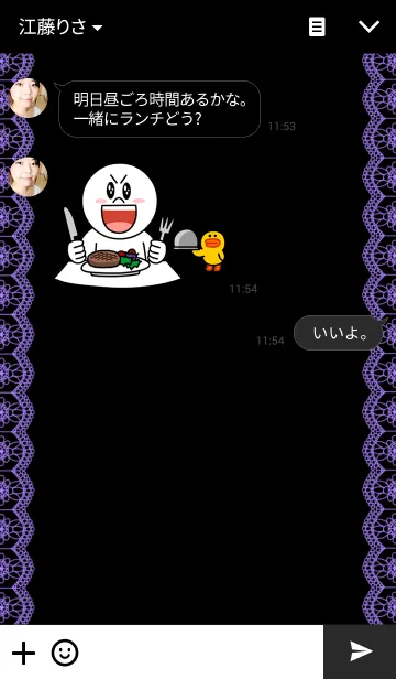 [LINE着せ替え] レディスカルの画像3