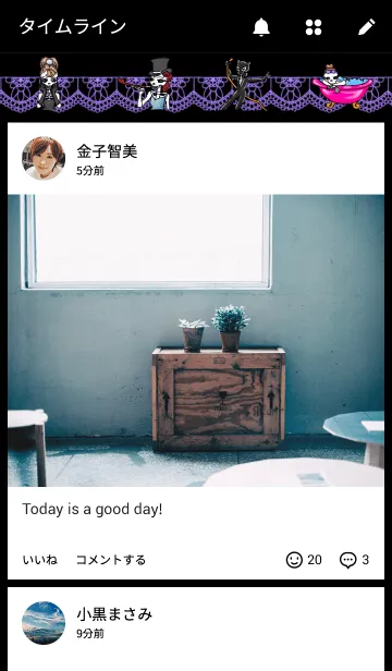 [LINE着せ替え] レディスカルの画像4