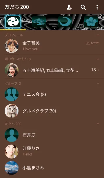 [LINE着せ替え] 雲龍の画像2