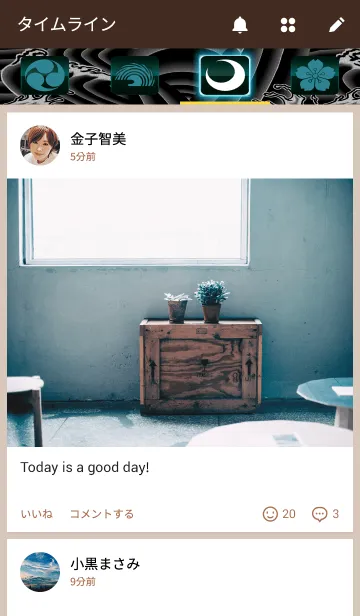 [LINE着せ替え] 雲龍の画像4