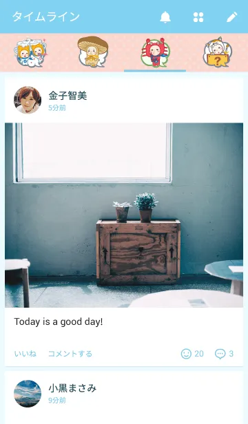 [LINE着せ替え] ダジャレンジャーの画像4