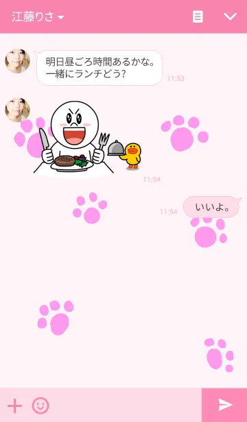 [LINE着せ替え] Awesome catの画像3