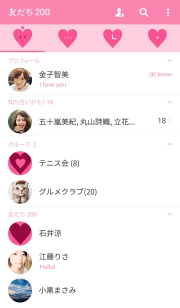 [LINE着せ替え] Pink Heartの画像2