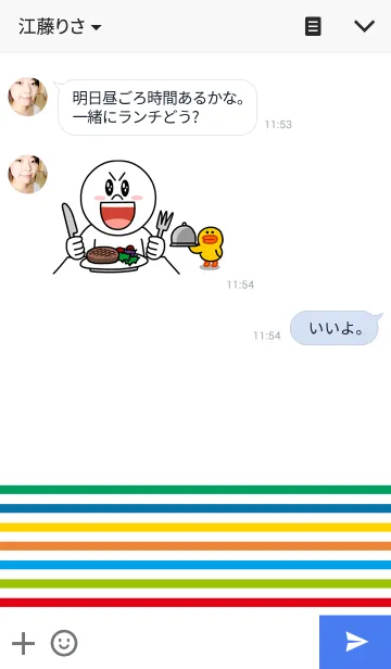 [LINE着せ替え] Weaterの画像3