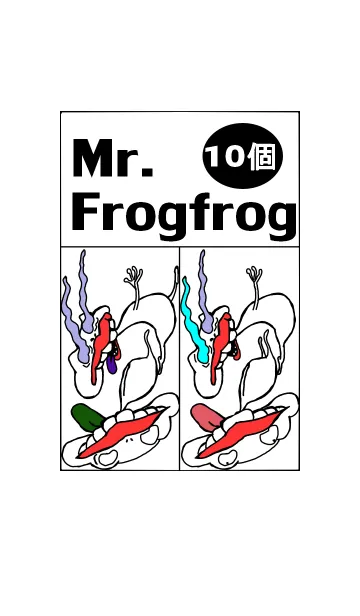 [LINE着せ替え] Mr.Frogfrogの画像1