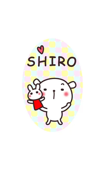 [LINE着せ替え] しろちゃんはしろちゃんの画像1