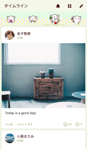 [LINE着せ替え] しろちゃんはしろちゃんの画像4