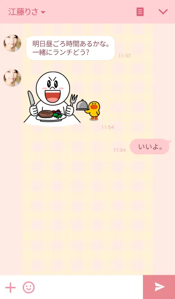 [LINE着せ替え] とーすとほりっくの画像3