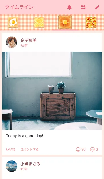 [LINE着せ替え] とーすとほりっくの画像4