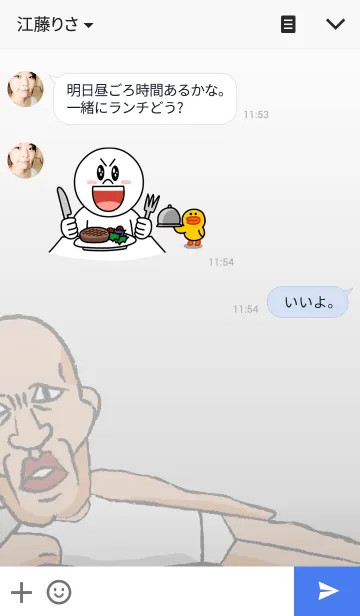 [LINE着せ替え] ひろかずのきせかえの画像3