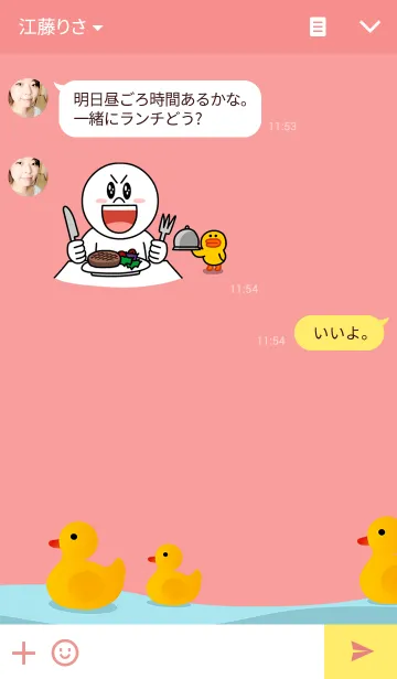 [LINE着せ替え] rubbercloth 2の画像3