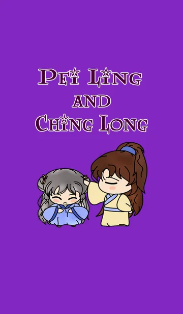 [LINE着せ替え] Pei Ling and Ching Longの画像1