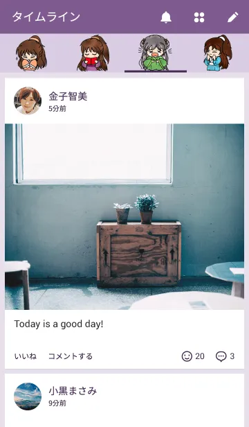 [LINE着せ替え] Pei Ling and Ching Longの画像4