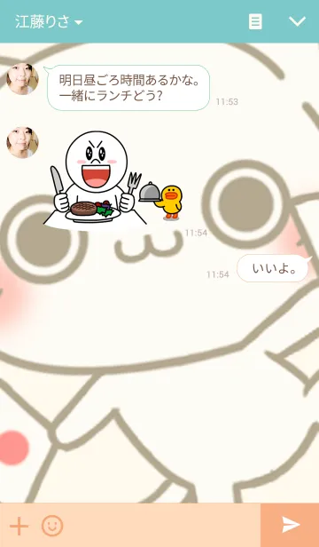 [LINE着せ替え] ゆるねこたんの画像3