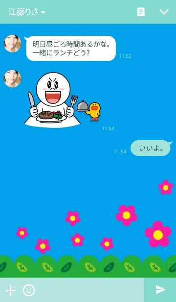 [LINE着せ替え] Pop frowerの画像3