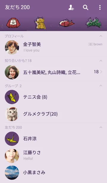 [LINE着せ替え] ORIGAMI ～福～の画像2