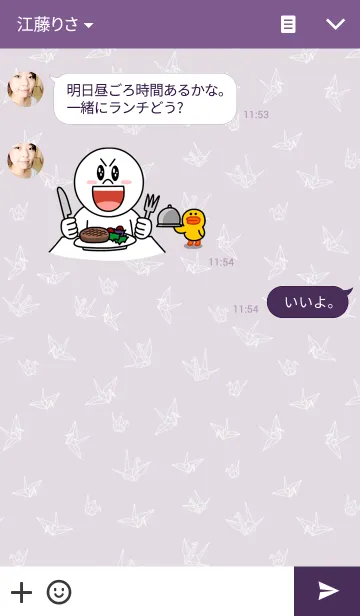 [LINE着せ替え] ORIGAMI ～福～の画像3