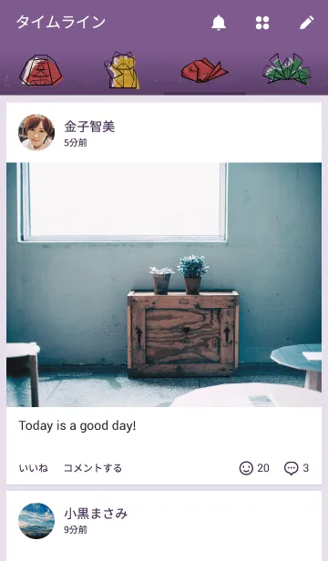 [LINE着せ替え] ORIGAMI ～福～の画像4