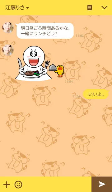 [LINE着せ替え] ワオもどきせかえの画像3