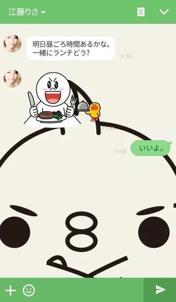 [LINE着せ替え] ひよこのピヨりんの画像3