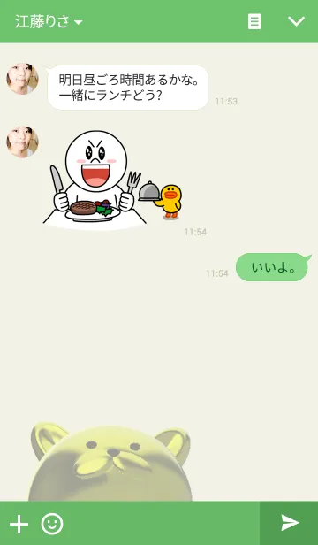 [LINE着せ替え] ゴールデンうさぎ3の画像3