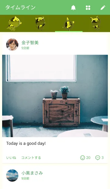 [LINE着せ替え] ゴールデンうさぎ3の画像4