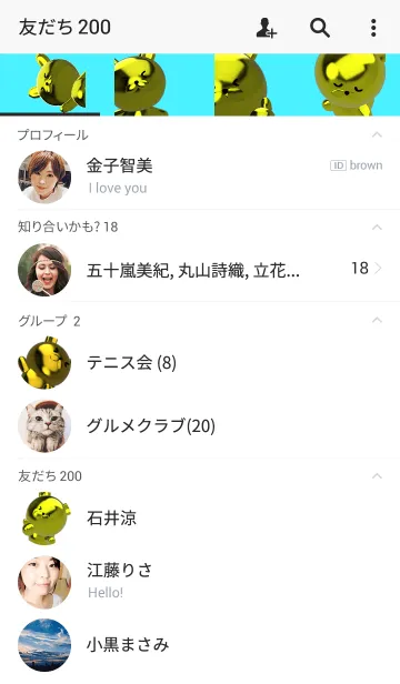 [LINE着せ替え] ゴールデンうさぎ4の画像2