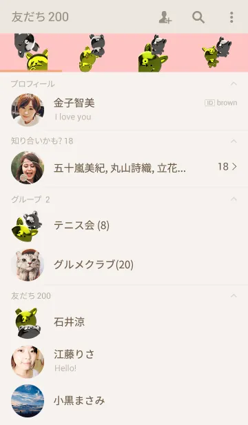 [LINE着せ替え] プラチナ＆ゴールデンうさぎの画像2