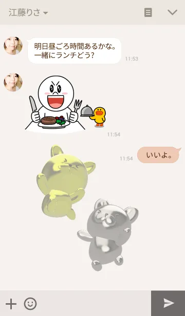 [LINE着せ替え] プラチナ＆ゴールデンうさぎの画像3