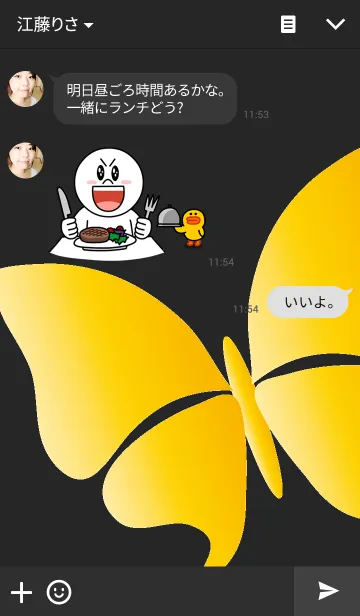 [LINE着せ替え] 蝶 butterflyの画像3