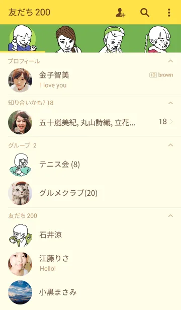 [LINE着せ替え] Talking to you makes me tiredの画像2