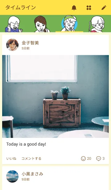 [LINE着せ替え] Talking to you makes me tiredの画像4