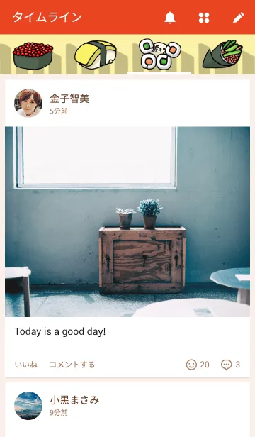 [LINE着せ替え] Escape Sushiの画像4