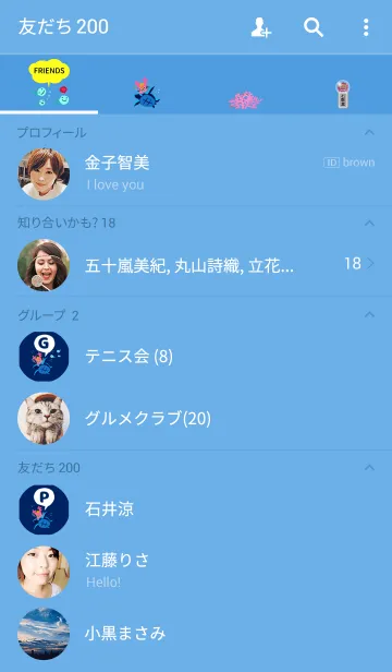 [LINE着せ替え] コーラル王国王子・しーさんゴの画像2