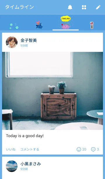 [LINE着せ替え] コーラル王国王子・しーさんゴの画像4