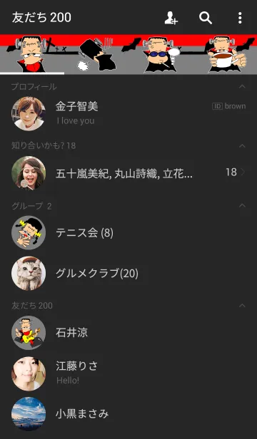 [LINE着せ替え] 着せ替えフランキュラの画像2