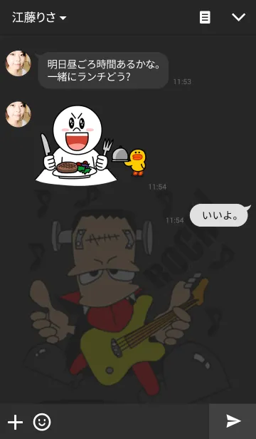 [LINE着せ替え] 着せ替えフランキュラの画像3