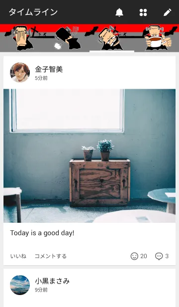 [LINE着せ替え] 着せ替えフランキュラの画像4