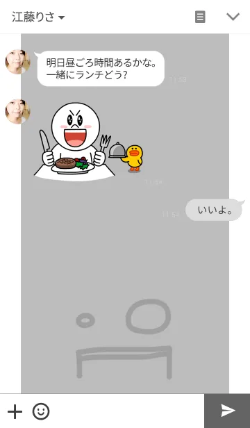 [LINE着せ替え] shock peopleの画像3