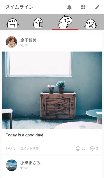 [LINE着せ替え] shock peopleの画像4